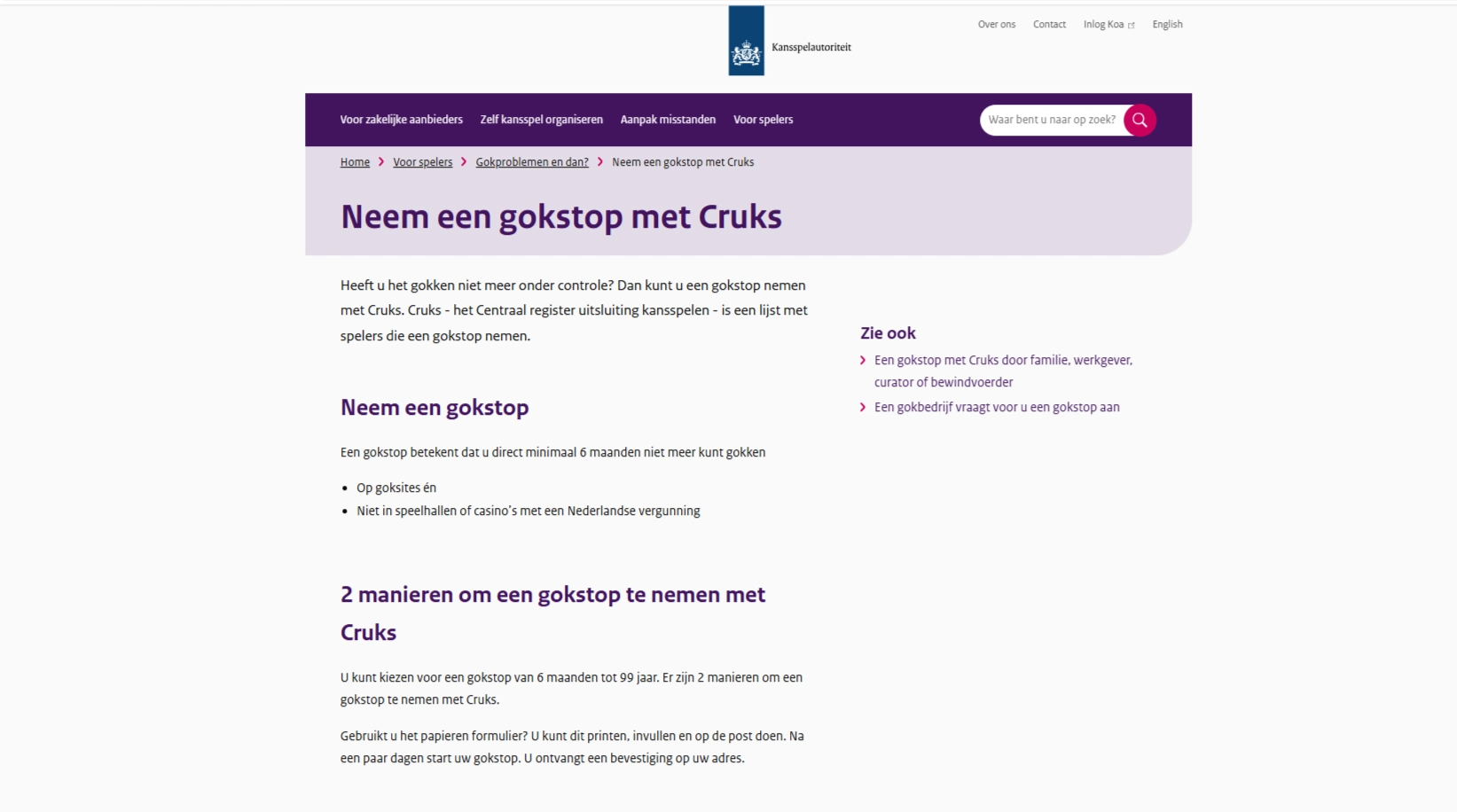 Officiële Ksa-informatie over het uitsluitregister Cruks