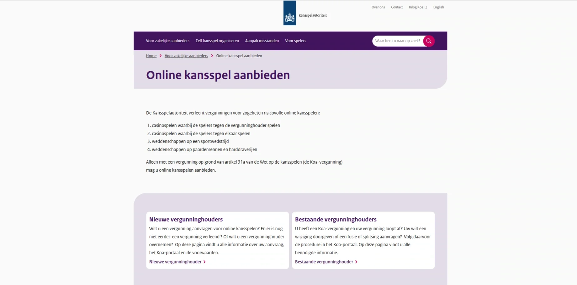 Kansspelautoriteit-informatie over de Koa-vergunning voor online kansspelen